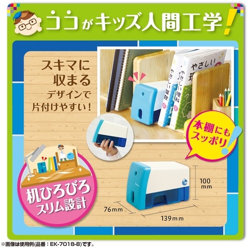 ソニック イージーピージー 電動鉛筆削り ブラック