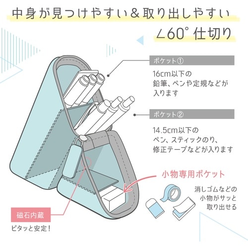 ソニック カクスタ ポータブルペン立て グレー シ