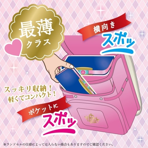 ソニック リアナティアラ アルロック筆入 両面スリ