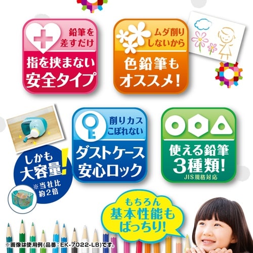 ソニック トガリターン 手動鉛筆削り バイオレット