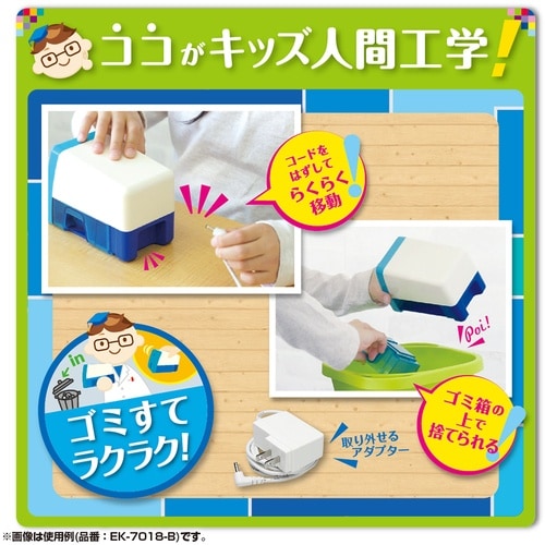 ソニック イージーピージー 電動鉛筆削り ブルー