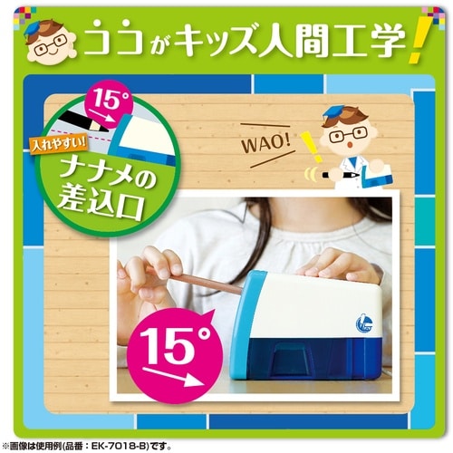 ソニック イージーピージー 電動鉛筆削り ブルー