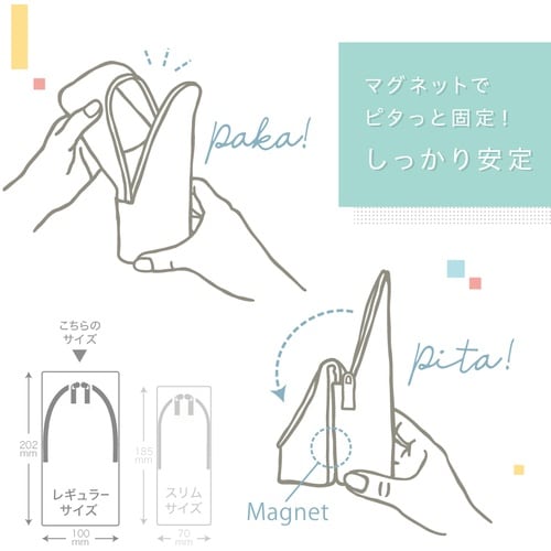 ソニック スマ・スタ アッシュ ピンク 立つペンケ