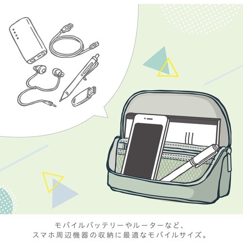 ソニック スマ・スタ ワイド アッシュ モバイル