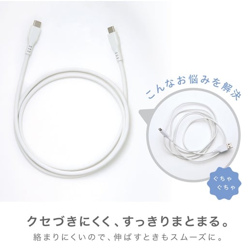 ソニック しなやかシリコンUSBケーブル 1m T