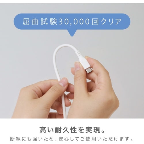 ソニック しなやかシリコンUSBケーブル 1m T