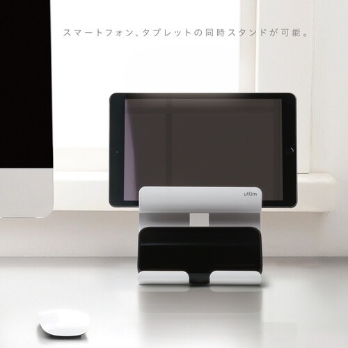 ソニック 組替えられるマグネットスタンド ユートリ