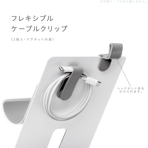 ソニック 組替えられるマグネットスタンド ユートリ