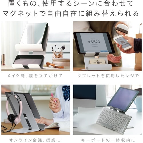 ソニック 組替えられるマグネットスタンド ユートリ