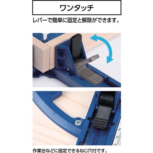 シンワ クランプ コーナークランプ 95mm