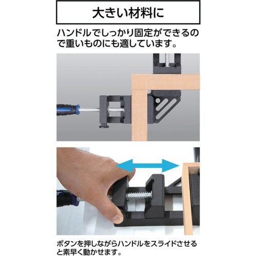 シンワ クランプ コーナークランプ 65mm アル