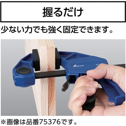 シンワ クランプ バークランプ 100mm