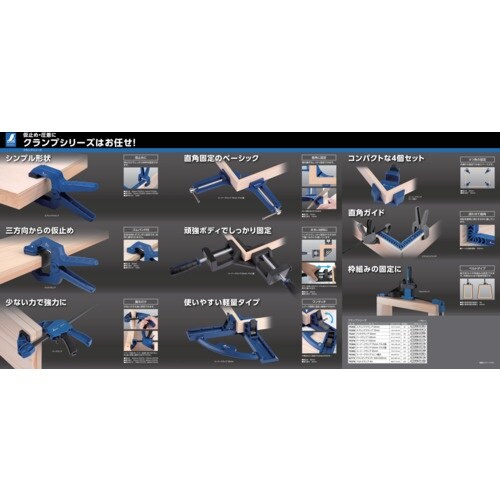 シンワ クランプ バークランプ 100mm