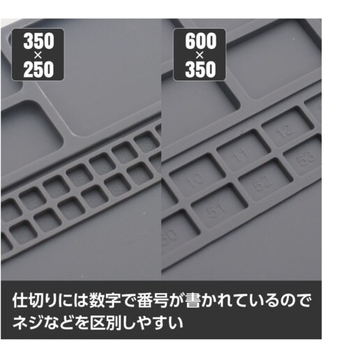 アストロプロダクツ AP シリコーンワークマット6