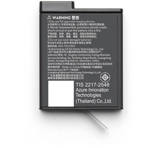 DJI DJI Osmo アクション エクストリー