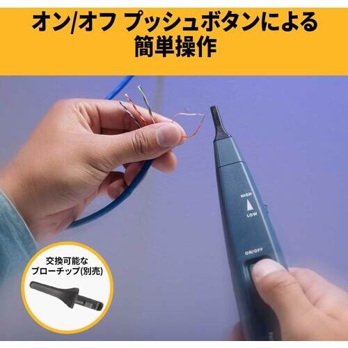 FLUKE NET トーンプローブ 2600090
