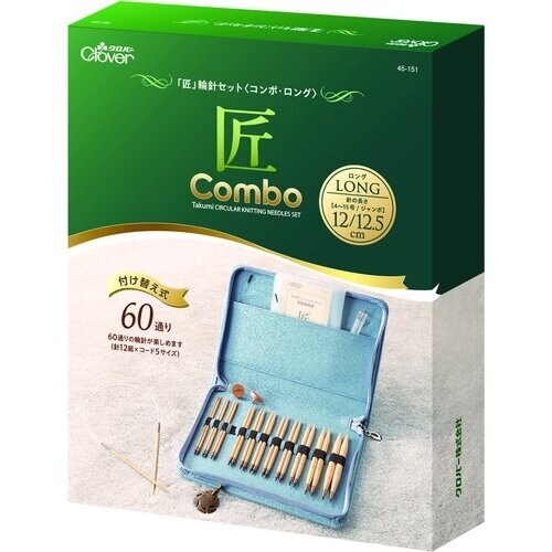 CLOVER 匠 輪針セットコンボ ロング
