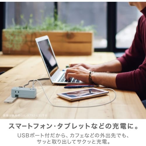 ソニック 3口コンセント 直挿しタイプ USBポー