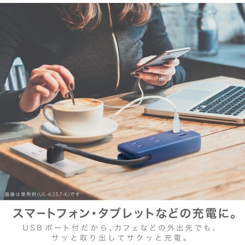 ソニック スリム ポータブルコンセント ポーチ付