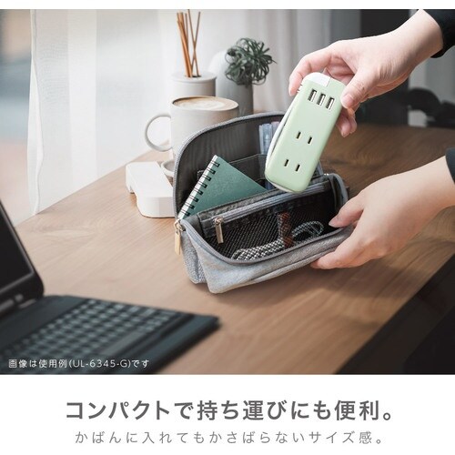 ソニック スリム ポータブルコンセント ポーチ付