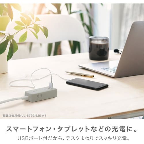 ソニック 3口コンセント 1.5m USBポート付