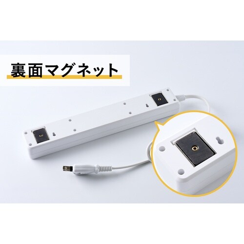 EXHEART 電源タップ 賢く節電スイッチ付きタ