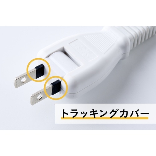 EXHEART 電源タップ 賢く節電スイッチ付きタ