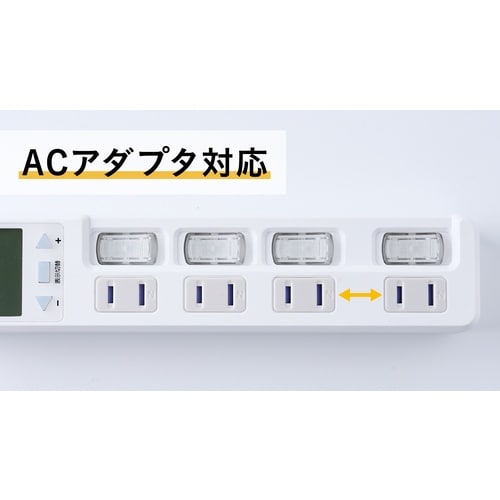 EXHEART 電源タップ 賢く節電スイッチ付きタ