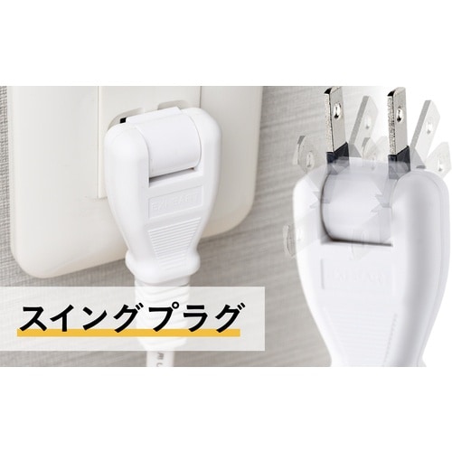 EXHEART 電源タップ 賢く節電スイッチ付きタ