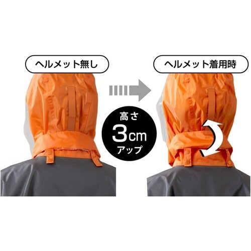 カジメイク 3420 アーマーライトレインスーツ