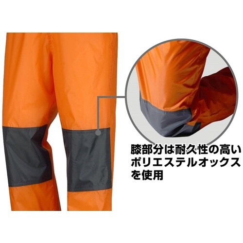 カジメイク 3420 アーマーライトレインスーツ