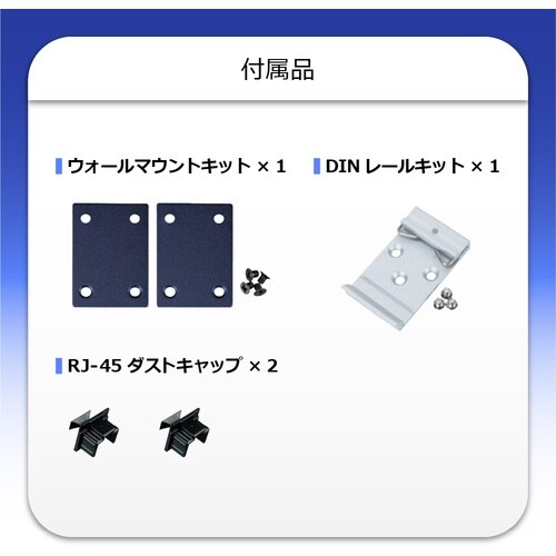 PLANET 産業用PoE+インジェクター
