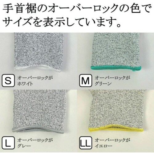 WINCESS 耐切創手袋 ウレタン滑り止め付き