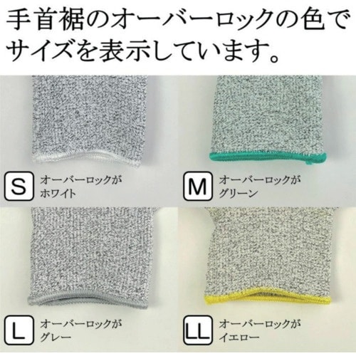 WINCESS 耐切創手袋 ウレタン滑り止め付き