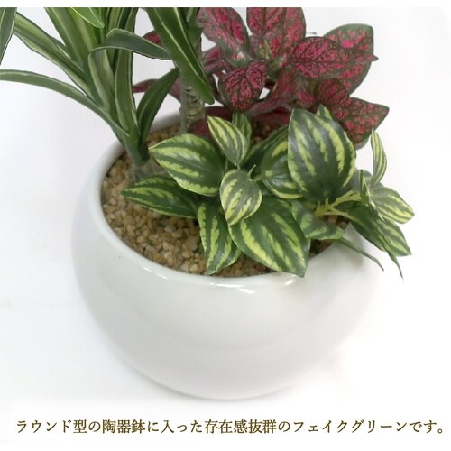 ササガワ 人工観葉植物 ユッカ寄植え Sサイズ