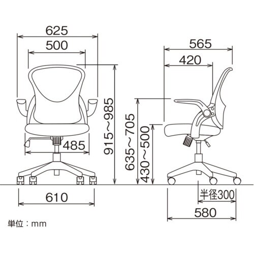 ナカバヤシ レザー&メッシュチェア/アイボリー