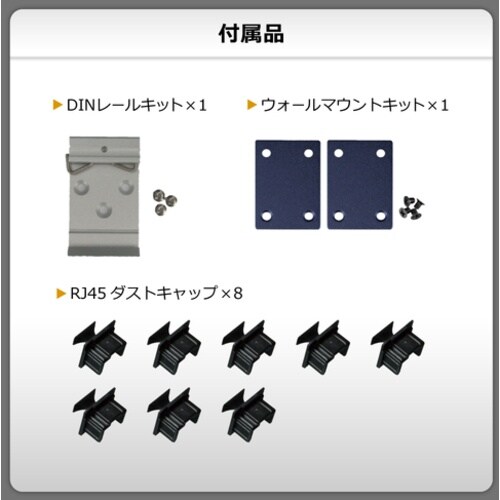 PLANET コンパクトイーサネットスイッチ 産業