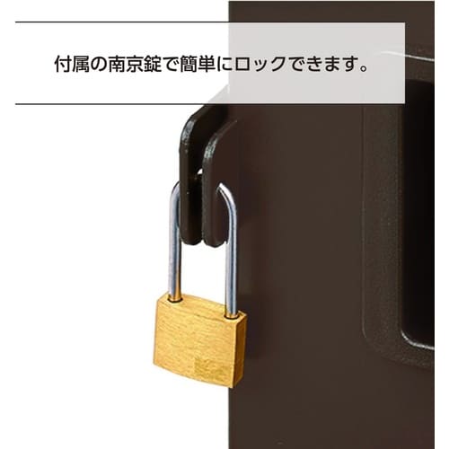 ササガワ 宅配ボックス コンパクトタイプ ブラウン