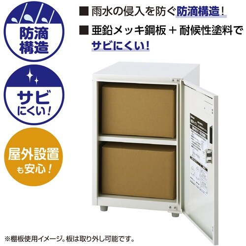 ササガワ 宅配ボックス 1枚扉 アイボリー