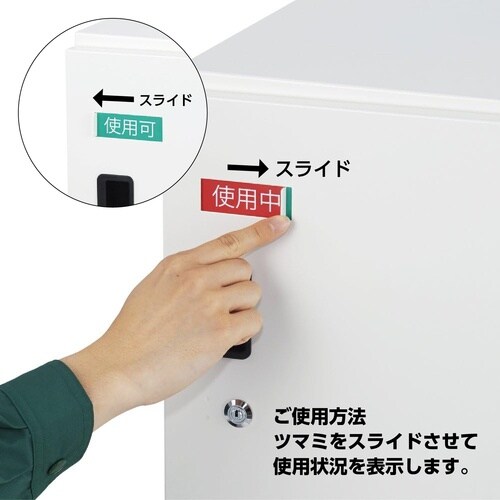 ササガワ 宅配ボックス 1枚扉 アイボリー