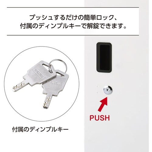 ササガワ 宅配ボックス 1枚扉 アイボリー