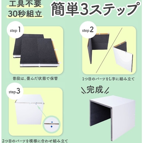 ササガワ 防音スペース ボイスシャット