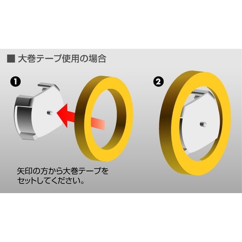 ソニック テープカッター スリム グリーン