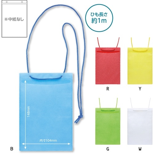 ソニック カラーイベント吊下げ名札 ハガキ用 50