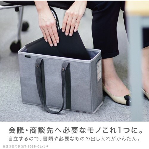 ソニック キャビネットバッグ 12cm幅 A4ファ