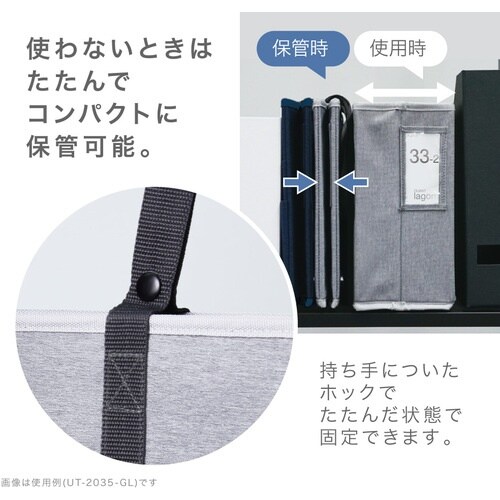 ソニック キャビネットバッグ 12cm幅 A4ファ