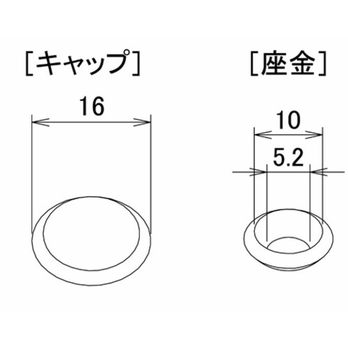 DAIDOHANT ビスキャップ クリーム (直径