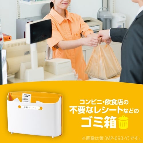 ソニック リサイクルボックス 2kgタイプ 桃