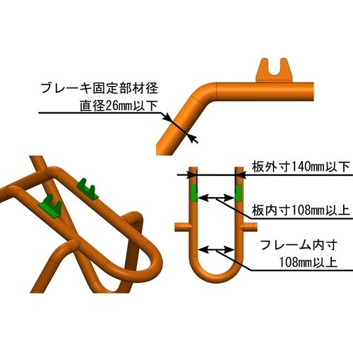 グリーンクロス E−cat kit2(バッテリー・