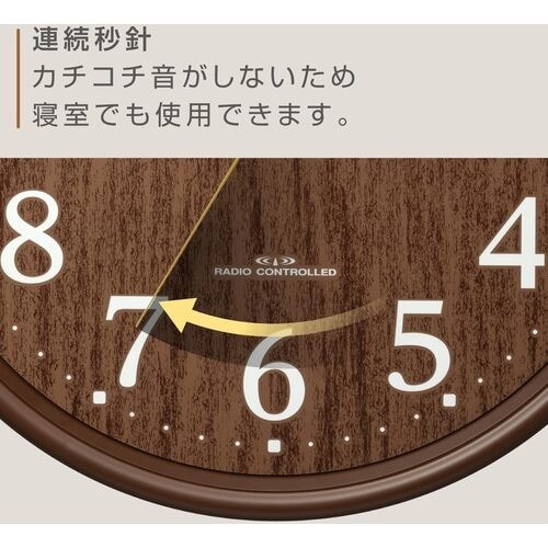 シチズン 電波時計 壁掛け時計 連続秒針 茶木目調